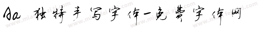 Aa 独特手写字体字体转换